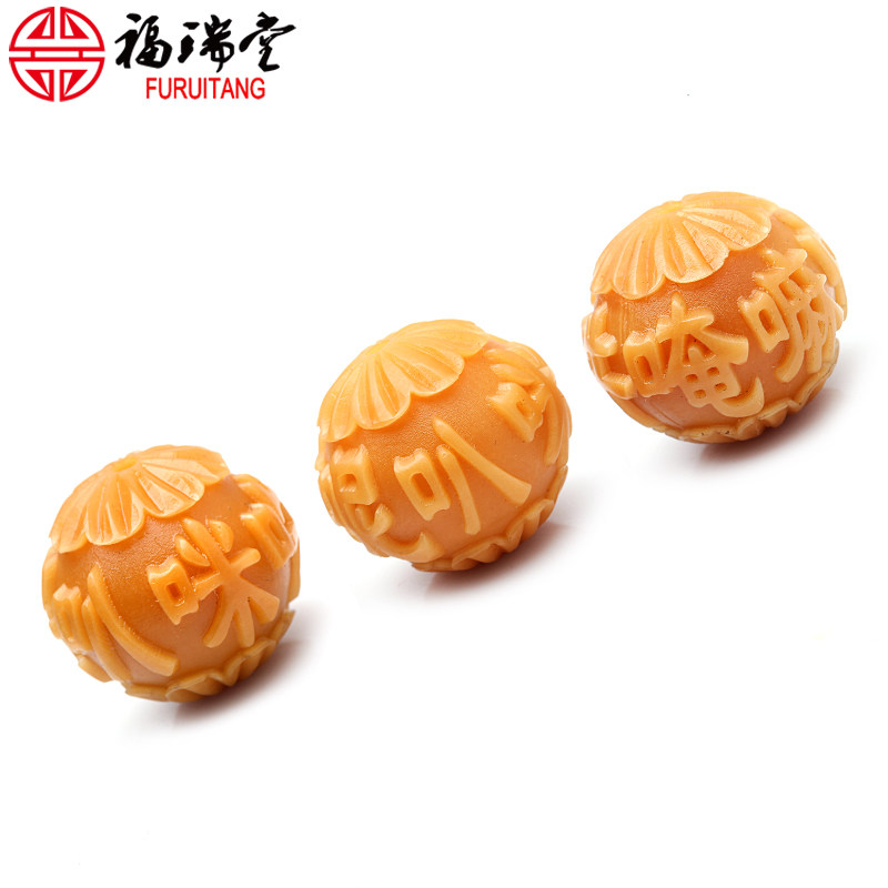 速发手串隔珠配件黄色菩提根六字真言顶珠佛珠手链项链配饰