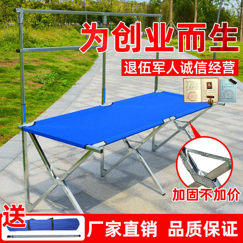 速发Y11夜市摆货展示子多功能地摊摊架 折叠桌子摆摊架架厂家包邮