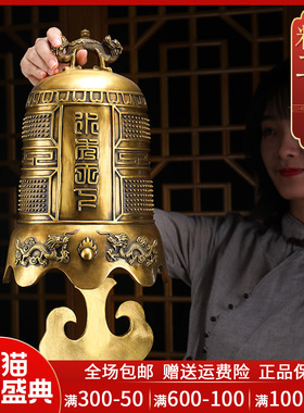 速发大号对铃铛纯铜铜钟龙凤用铃客厅家风门铜门挂件寺院