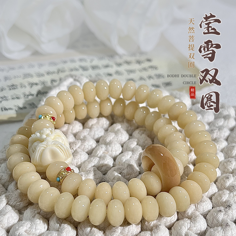 速发玉化菩提根学生文玩手串绕指柔盘玩算盘珠菩提双圈佛珠手链