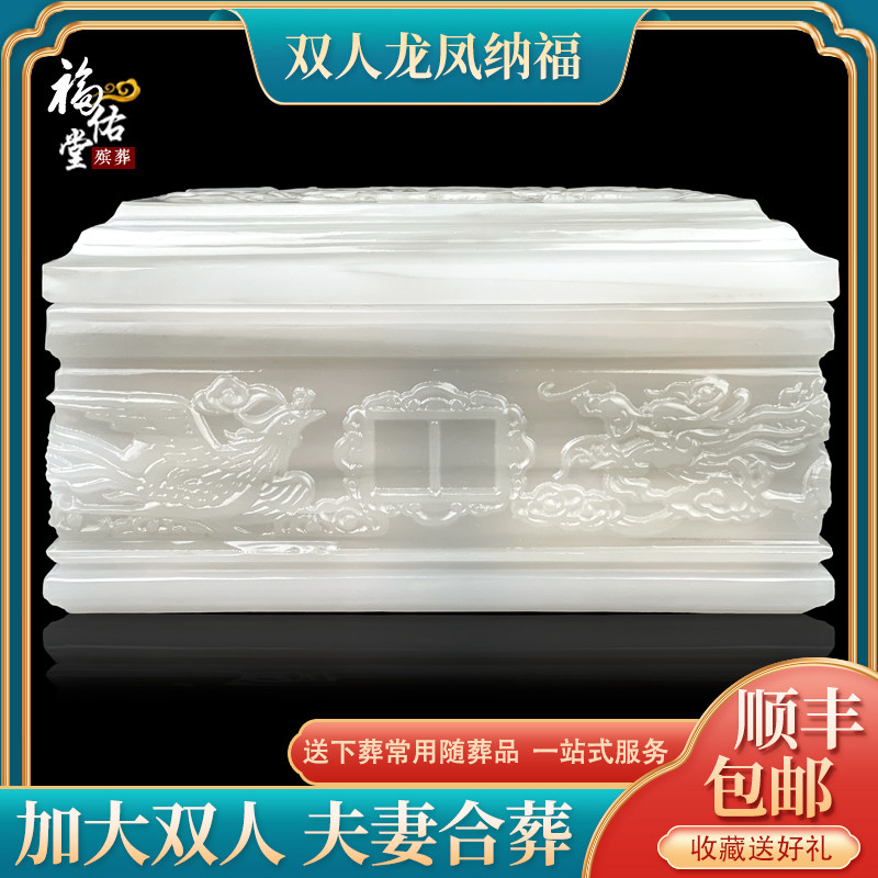 速发阿富汗玉冰翠双妻盒龙凤纳福夫迁合葬墓地灰坟寿盒小棺材