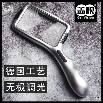 速发非球面镜0倍可充电高清高倍数便携式老人阅读手持老年用带灯