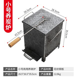 速发商用加存引火点碳桶养碳厚碳炉引燃桶引火炉取暖炉烧烤配件