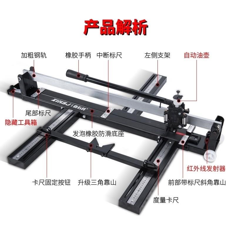 现货速发石井瓷砖推刀工具全自动800/1000/1200手动切割刀神器