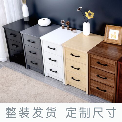 速发小床头柜夹缝超窄款迷你简约现代儿童小型床边小柜实木纹2m