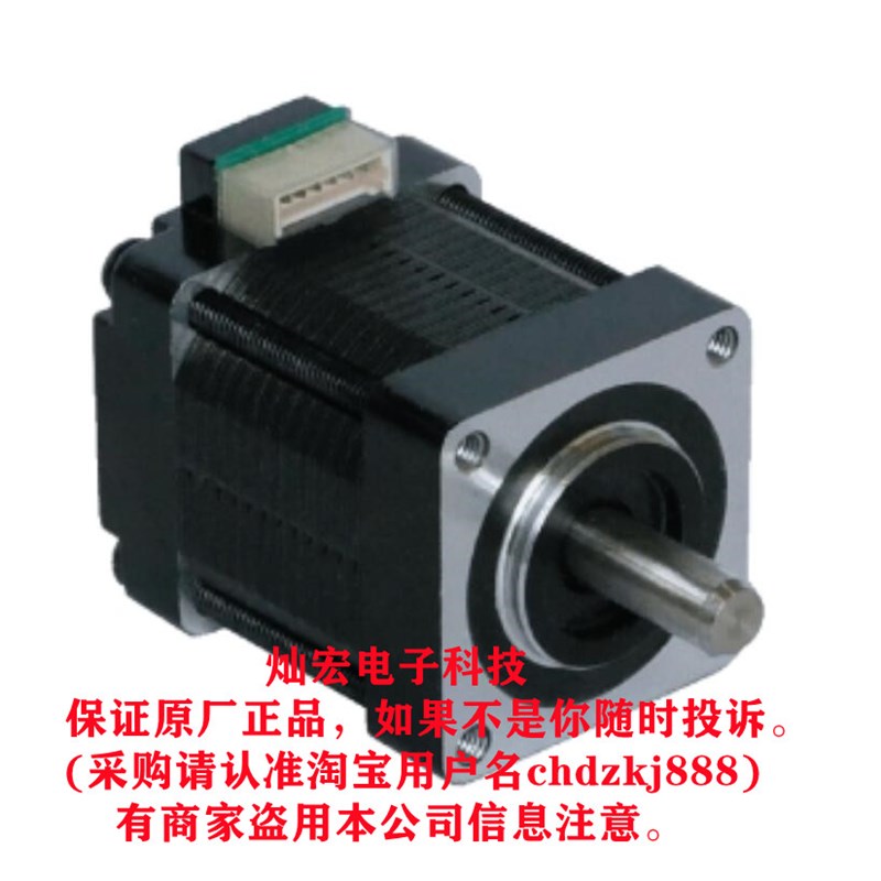 速发MOOS混合步进24P4210 24L440 28P4100