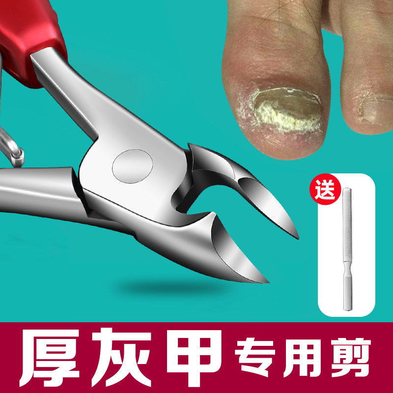 速发厚硬趾甲指斜刀大号老年人专用钳甲指修脚甲口刀具单个装剪