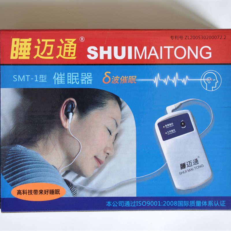 现货速发新睡老人电子脉冲睡眠仪 仪催眠器 神器仪器
