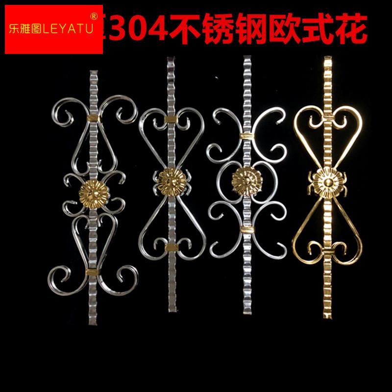 速发04不锈钢门花装饰配件太耐欧式花防护栏防盗门窗大门装饰艺术