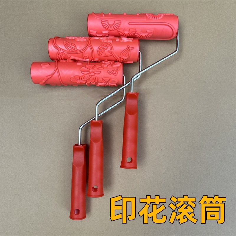 速发仿木纹滚筒工寸压花橡胶滚筒木纹硅藻泥肌理漆涂术艺料7具