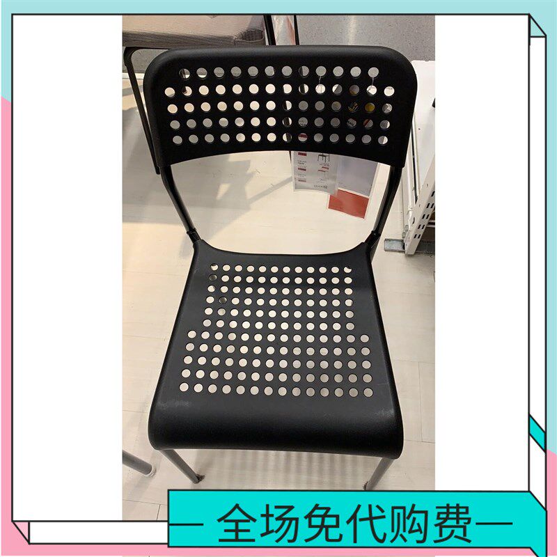 速发阿德工简椅餐椅背脑学习椅子靠电椅作约家用可叠放国内