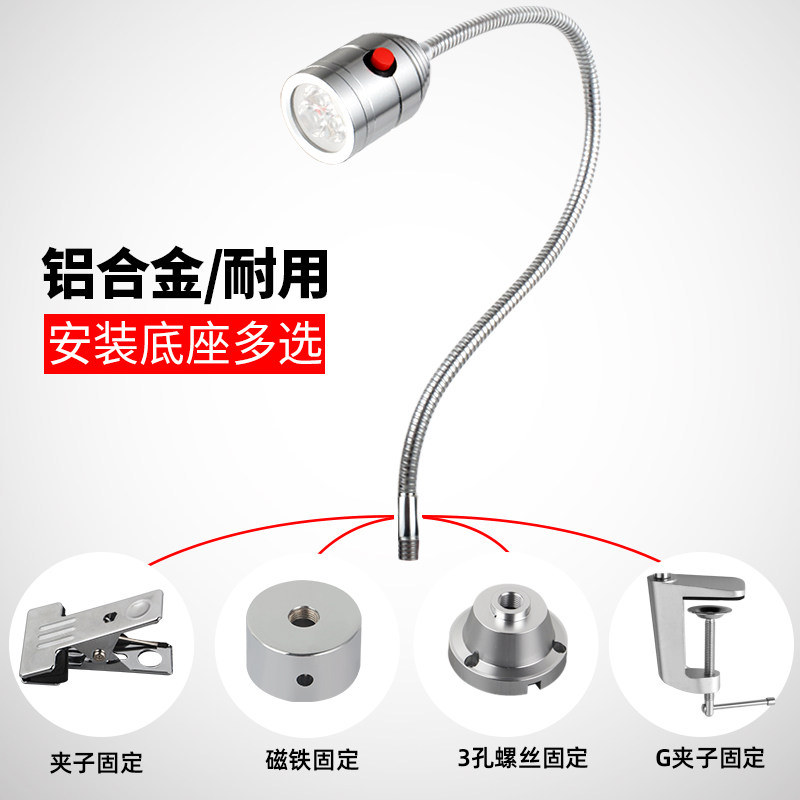 现货速发机牀工作h灯220伏24v鹅颈工业台灯金属强磁磁铁磁力磁性