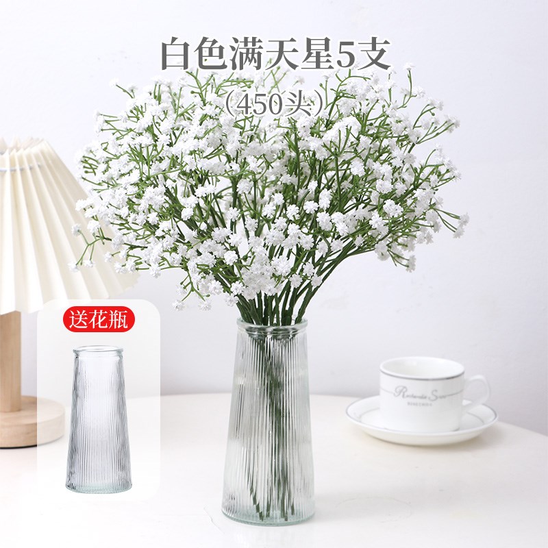 新款满天星假花仿真花摆设客厅室B内轻奢高端花束装饰花瓶布置插