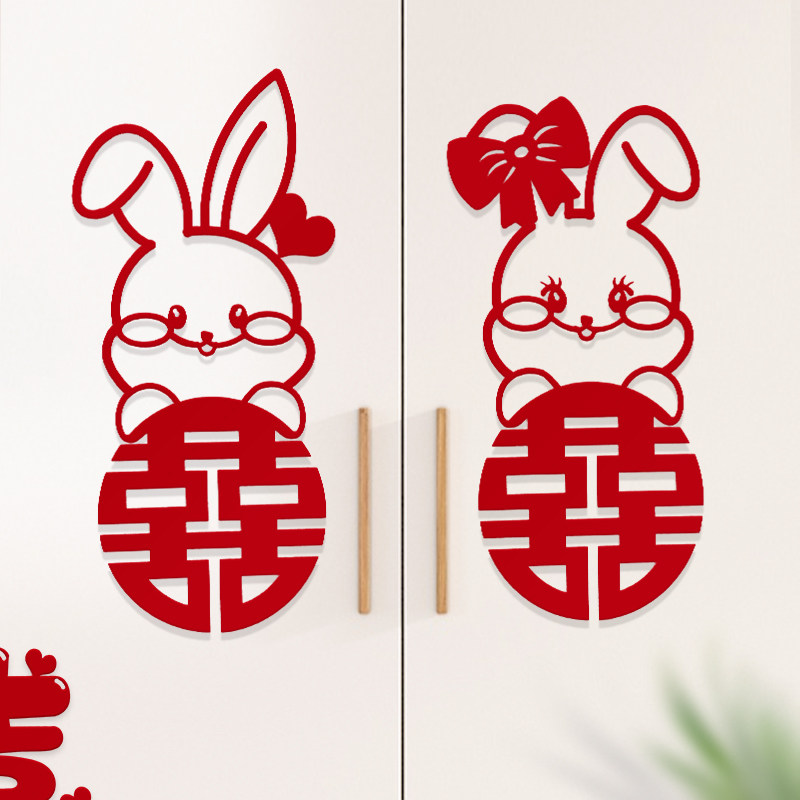 速发婚房布置结婚喜字贴主卧衣柜窗字喜户新房装饰方房间卧室客厅