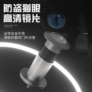 速发灰通猫眼色用堵孔遮挡盖门镜神器入户门撬装饰高清大防家用