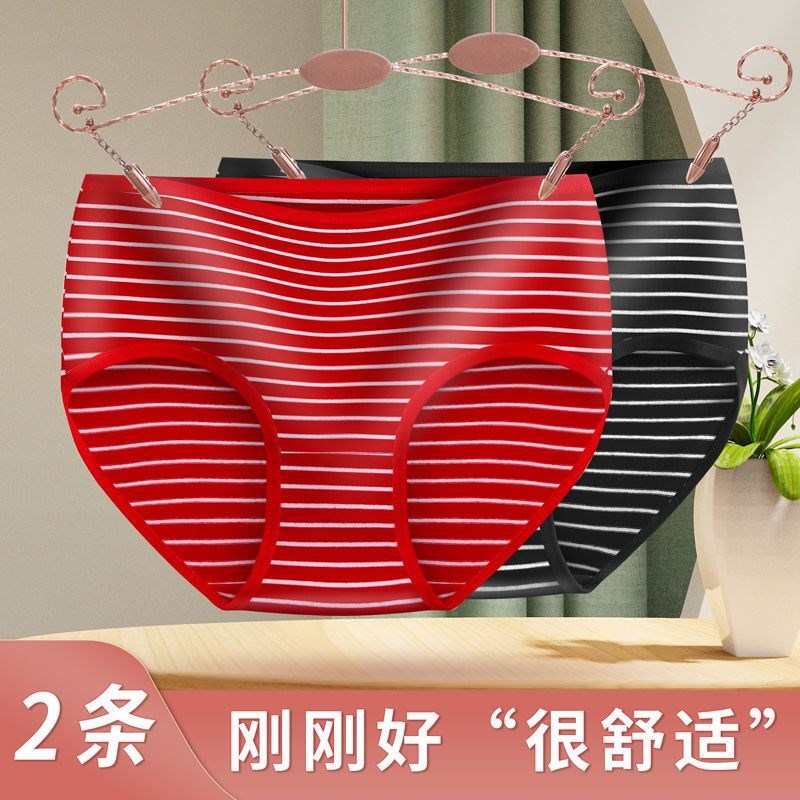 现货速发老奶奶内裤25条装新款透气双层棉档条纹大妈提臀大码三角