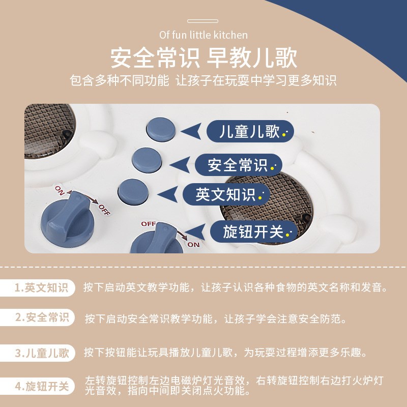 速发儿童厨房餐具台灯光音乐循环出水煮饭做饭孩过家家玩具套装