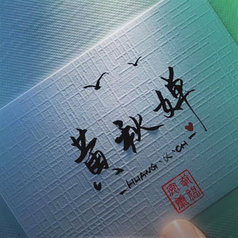 现货速发签名纸张不溢墨签名卡纸涂鸦识字画画手写素描厚卡纸