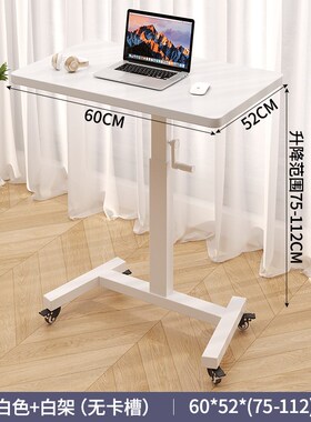 速发电脑桌床边桌可升降可移小卧室家用简约动桌子简易学生新款
