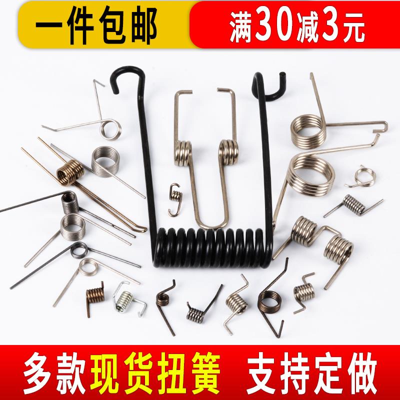速发扭簧卡簧不锈钢钢丝小弹簧旋转型垃圾桶夹子0-180度异型弹簧