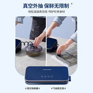 速发真空封装机保鲜机MR1118真型家用包口机小空压缩机密封机