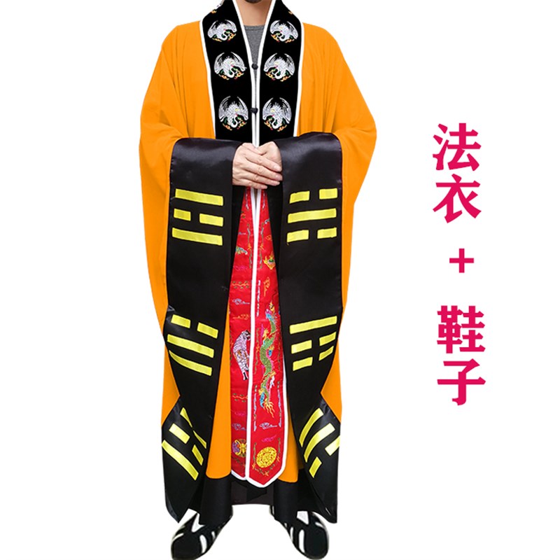 新款道士服装精品法衣经衣道长用品仙鹤道衣太P极高功道袍八卦法