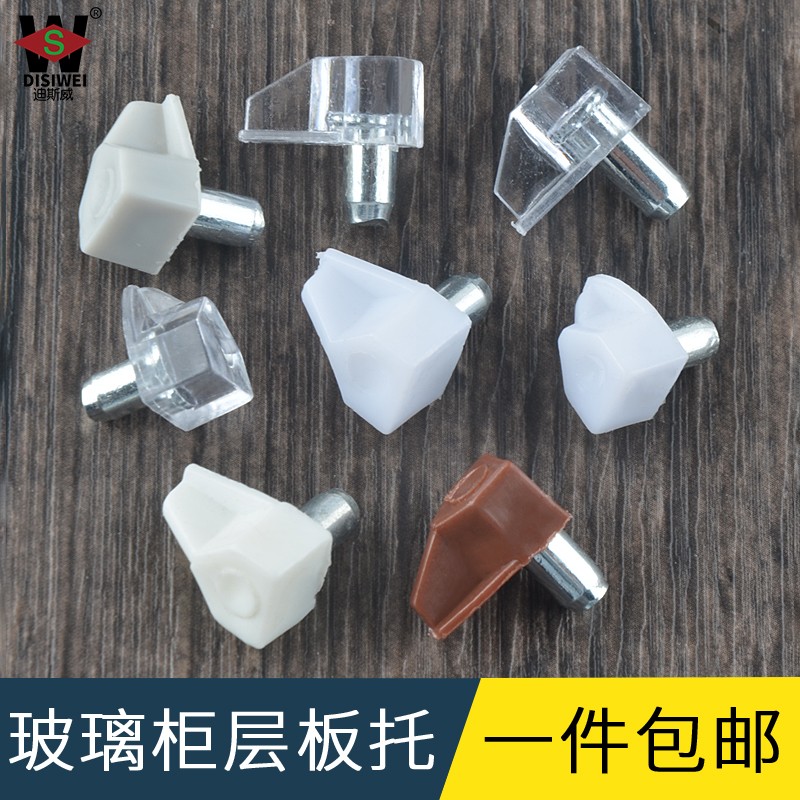 速发热销透明层板托 隔板钉柜搁板支架 活动木板托架 层板拖-橱