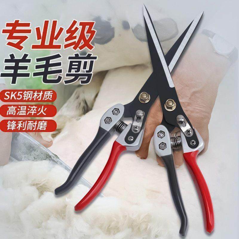 速发羊毛剪刀纯手工剪羊毛宠物剪子手动弹簧剪狗兔毛牛毛家用修毛