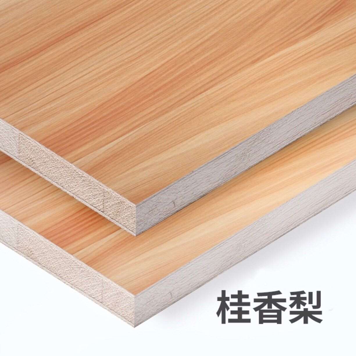 速发生态板免漆板环保E0级17厘马六甲装修板材实木芯衣酒柜橱木工