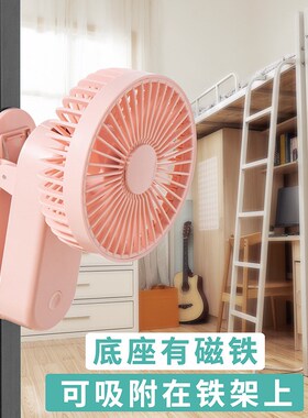速发充02新款磁吸夹子风扇桌面迷你扇携式2电手持风便源头厂家F21