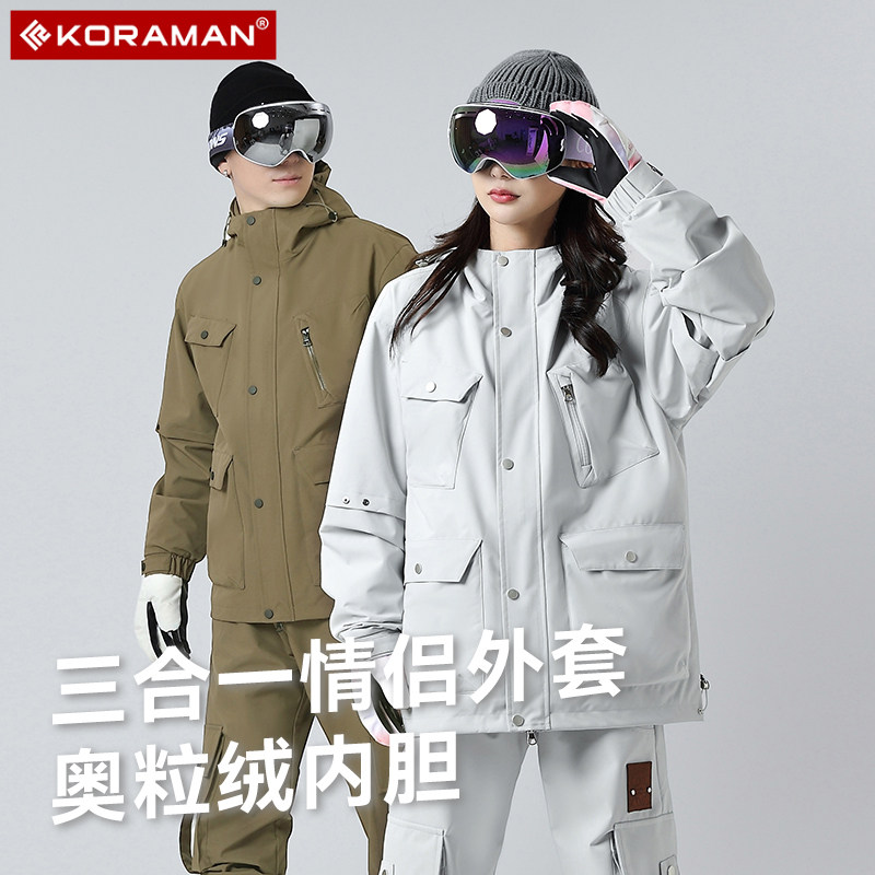现货速发户外冲锋外套男秋冬季新款防风透气登山服三合一可拆卸滑