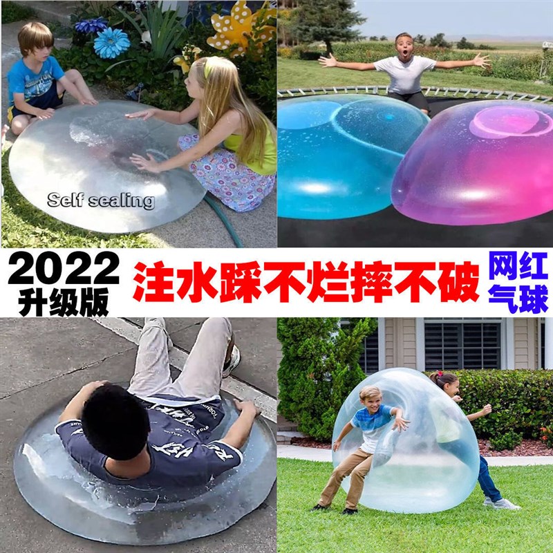 速发儿童超大水球可球拍不破气球解压充气泡泡球拍水注吹气球