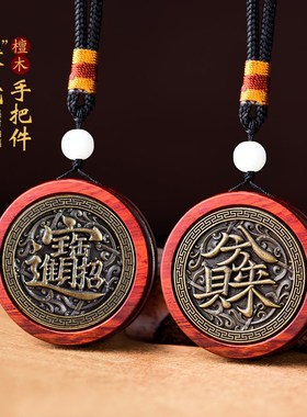 速发小叶紫檀转钱手把件黄铜时来运转扣赚钱转动文玩汽车挂件解压