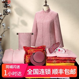 速发 老衣服 全喜寿衣全套人档冲棉寿服老高寿终装