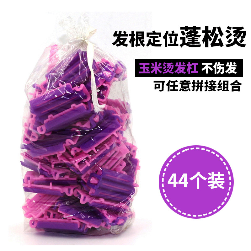 速发蓬松发根烫 发根烫发杠蓬蓬隐形烫 玉米须杠子夹子 美发工具