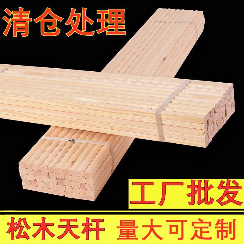 速发qy书画装裱天杆松木樟字松木1天地杆头.米弧形卷轴子画裱画材