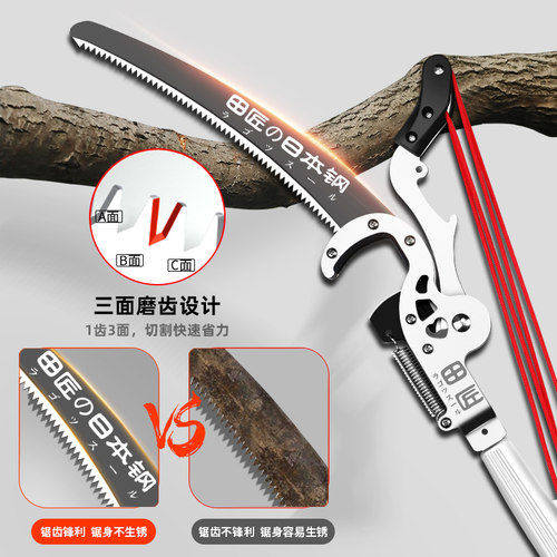 速发钢高枝剪高枝锯修枝园艺果树锯伸缩高空剪树枝剪刀巨无霸