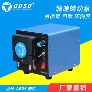速发步验可蠕速调动泵真空泵强吸力泵自吸泵粘稠泵抽料泵实验室试
