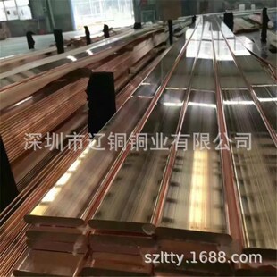 銅排 速發鍍錫紫銅排10 規格齊全 t2紫銅排 40TMY母排 接地銅排
