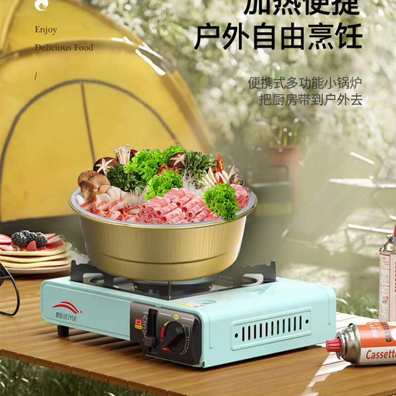 现货卡式炉锅一次性户外锅露营锅火锅锅免P清洗便携带锡纸锅具