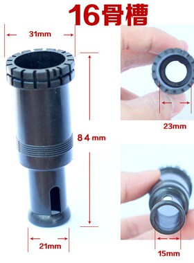 速发骨长杆长伞伞配件骨伞杆雨伞弹簧开关套筒遮伞骨修柄伞架