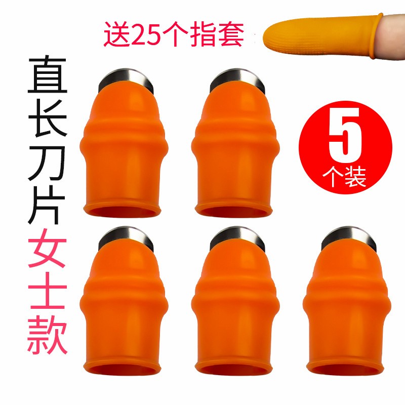 新款农用摘花椒神器专用手套采摘铁指G甲套摘菜器掐菜摘豆角手母