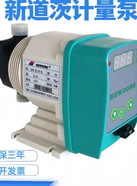 速发DOSE-道茨DFD50-20-15-01-隔2-0-07-M新X耐腐蚀0膜加药计量泵