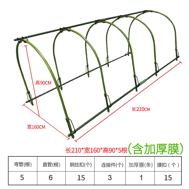 现货速发弯管骨架温室暖房种植大棚骨架支架多肉花卉支架台种菜大