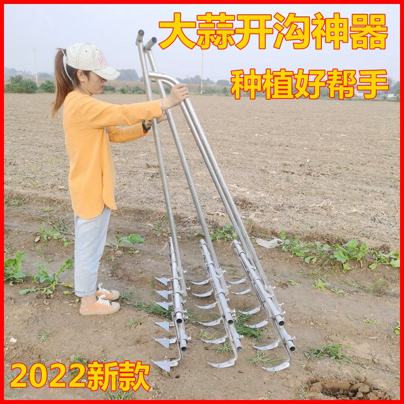 速发种蒜神器大蒜开播农用工具种花生大蒜小型农活种植沟种机垄起