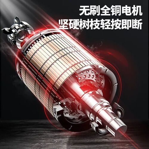 速发电剪刀全自动园林果树修枝剪剪树剪电剪树枝电锂子剪枝