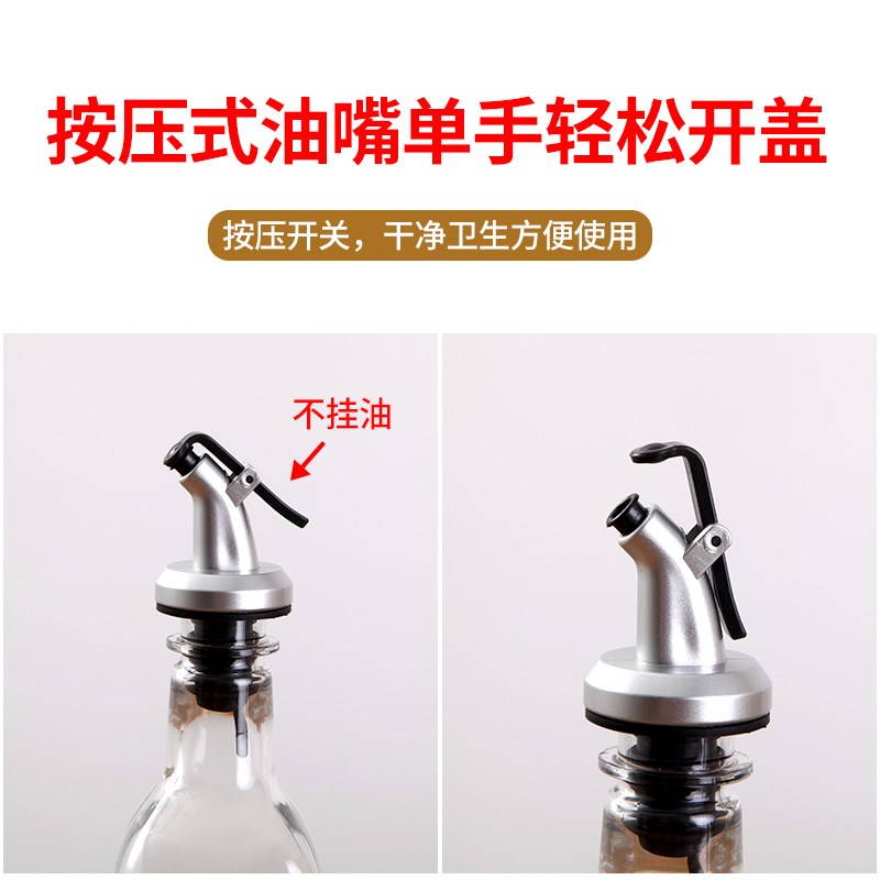 速发饭店餐厅醋壶塑调料味瓶酱油瓶透明油调亚克力醋瓶防漏瓶料瓶