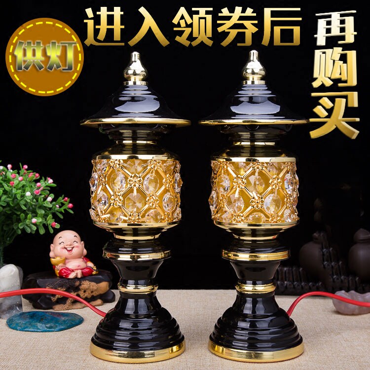 现货速发供佛七彩水晶莲花灯供佛灯长明宫灯佛灯佛供灯供佛灯供灯