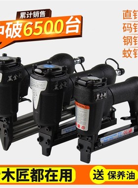 速发气钉钉枪钢动码钉蚊钉射钉器f0t50st64直钉枪排钉木工