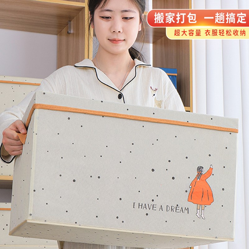 速发衣柜衣服收纳箱家用衣物裤纺无子布折叠整理盒抽屉式布艺钢架